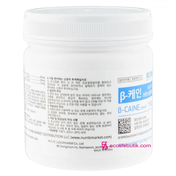 Anesthetic cream B-Cain 11.5%, 500 g