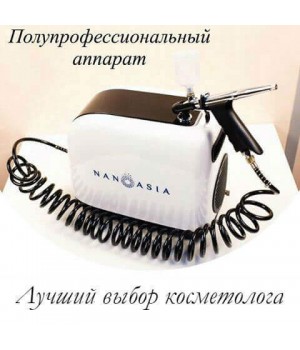 Напівпрофесійний апарат газорідинного пілінгу Наноазія, 4 бар