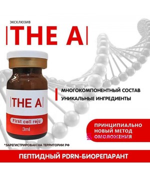 Bioreparant multicomponent PDRN The A, 3 ml * 5 pcs.