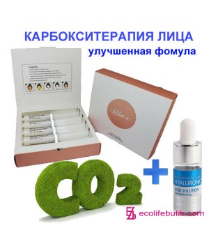 Mask for facial carboxytherapy Riox NEO CO2 Carbon Mask (10 treatments) + Ramosu Hyaluronic Acid