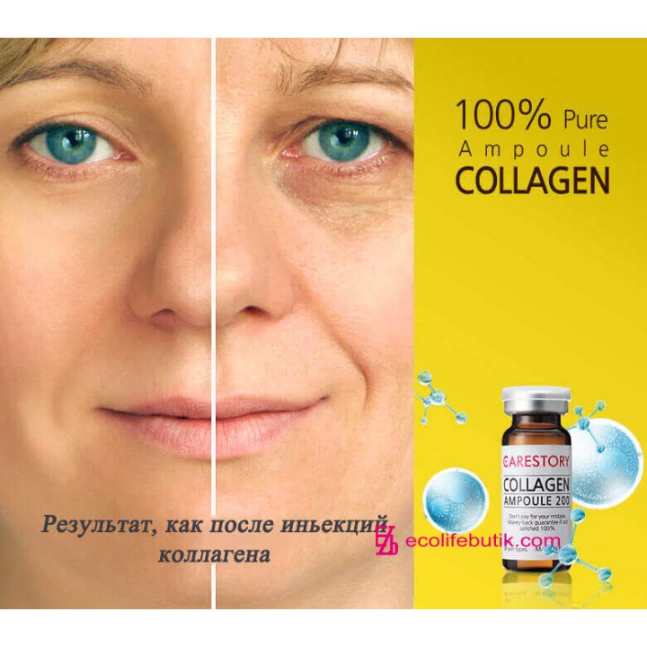 Anti-aging serum with 100% pure collagen 200 (Carestory Collagen Ampoule 200), 10 ml.