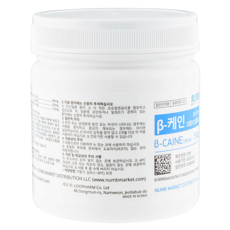 B-Caine крем анестетик 11,5% 500 г
