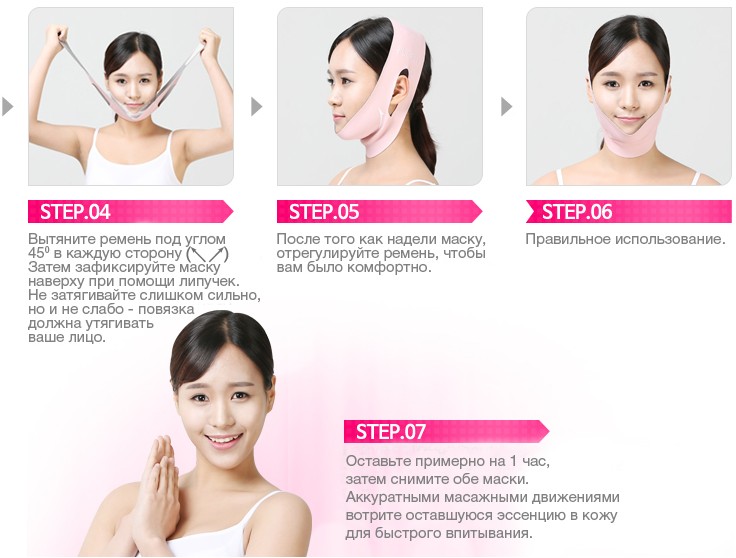 How to use Rubelli Beauty Face 2
